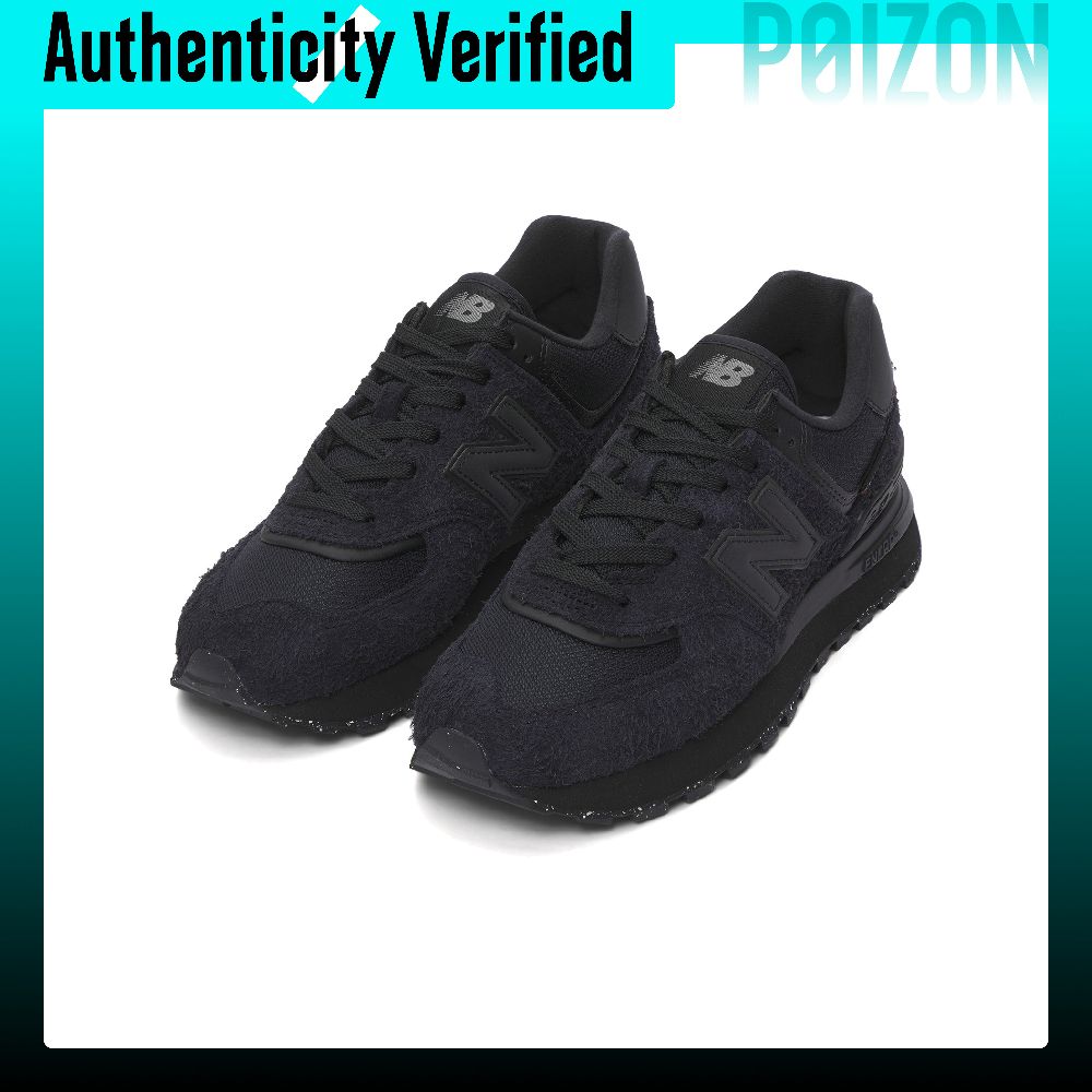 نيو بالانس NB 574 حذاء كاجوال  - مراجعة New Balance Shoes 574 وسعره
