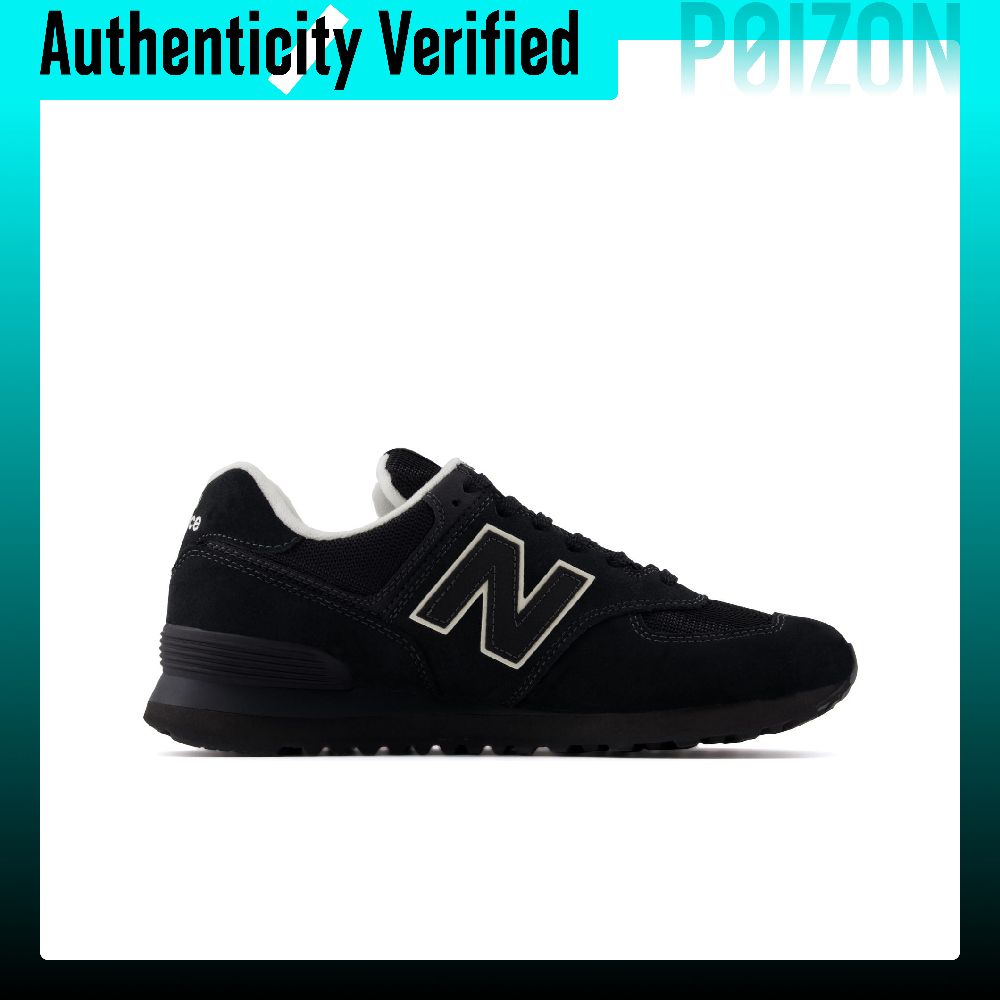 نيو بالانس × نيكو آند... حذاء  - مراجعة New Balance Shoes 574 وسعره